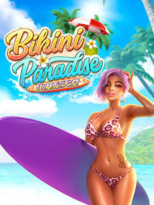 Bioone99 เกมสล็อต แตกง่าย จ่ายจริง bikini-paradise